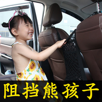 Car Seat Room Storage Net Pocket Containing Box On-board Protective Shield Car With Disposal Bag Chair Back Hanging Bag Supplies