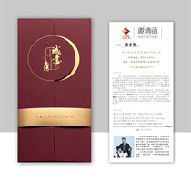 Greeting Card Invitations Customized Company Business Staff Invitations Public Creative Chinese Premium Invitation Card