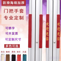 Anti-slip door handle cover Flannel anti-hot door pull gloves Anti-collision anti-static sponge thickened armrest cover custom embroidered words