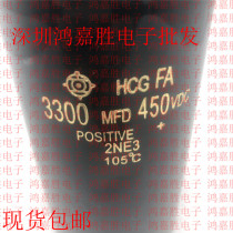 450v3300uf New Original Japan Imported Hitachi 400v3300uf Inverter Electrolytic Capacitor