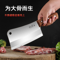 Commercial Thickened Decapitated Knife Home Kitchen Chopping Meat Knife Manual Axe Machete Machete Chop Chop Chop Bone Machete Special Knife