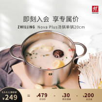 German double man Nova Plus stainless steel soup pot household induction cooker soup stew pot double ear pot stew pot