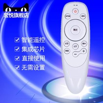 Original Skyworth TV remote control YK-8500J H YK-8501H J YK-8503J H 8502J H 8515J H 5