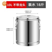 Ice insulation bucket ice powder cold shrimp insulation barrel commercial stalls small porridge insulation bucket ice powder Special