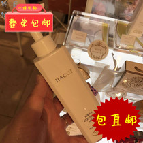 Japanese direct mail HACCI old shop honey makeup remover 190ml