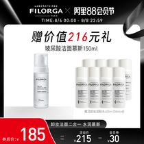 Philojia flagship store hyaluronic acid makeup remover cleansing two-in-one mousse gentle deep cleansing imported