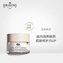 origins Daffodil Revitalizing Essence Cream Moisturizing Brightening Hydrating Moisturizing