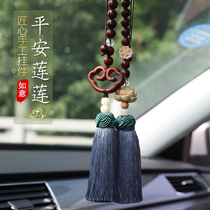 Car pendant Car pendant Mens and womens car interior pendant Personality creative car decoration hanging rearview mirror pendant