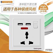 International hole British standard three-plug high-power socket 86 concealed Hong Kong-style universal socket with USB charging universal surface system