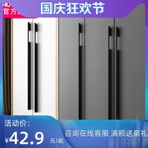 Huitailong extended handle modern minimalist wardrobe cabinet door black door handle drawer American European 7929