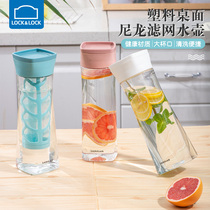 Music button kettle portable take-out cup large-capacity water Cup home with tea leak hand Cup Cup female summer