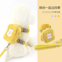 Spring Summer Vest Style Dog Traction Rope Small Dog Teddy Bou Beauty Chest Brace Puppy Self-Pack Kitty Traction Rope