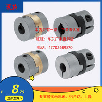 MCOCG15 -456 -4 -4 17 17 26 26 30 34 38 38 Mithrice couplings High-rigid clamping type