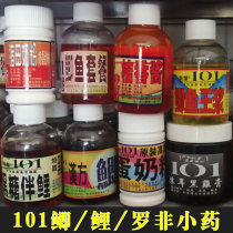 101 fishing little medicine jellyfish master black chicken cream pineapple sauce pork milk brown sugar crucian carp carp fish