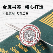 Soochow University Bookmark University School Emblem Bookmark Customized Gift Lettering Teacher Gift Gift