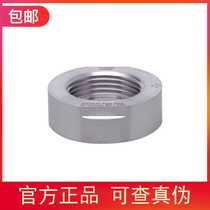 Welding adapter for IFM E30052 Process sensor