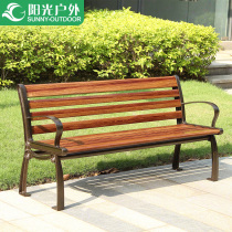 Sunshine outdoor courtyard long chair corridor bench public place rest chair scenic spot leisure park chair iron art