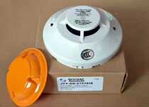 Marine explosion-proof probe Shengsail JTY-GD-2151EIS point photoelectric smoke sensing CCS