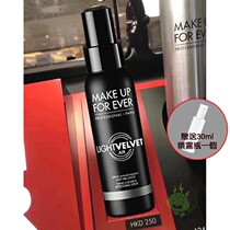 MAKE UP FOR EVER Mei Ke Fei Ding makeup spray oil control refreshing black matte fog 100ml