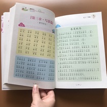 Grade 1-2 Primary school students good words good sentences Good paragraphs Rest words Material Daquan Color map Zhuyin edition Grade 1 grade 2 grade composition book Composition Start entry Composition Literary material selection Childrens 6-7-8 years old book