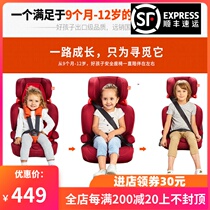gb good kid child car safety seat baby 9 months -12 years old CS619 baby on-board chair high speed