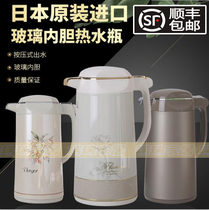 Japan original imported Tiger brand Thermos thermos bottle glass inner tank hot water bottle PRM press type boiling water warm water