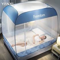 Article Mosquito net household encryption thickened yurt fall-proof children 1 2 meters double bed fence 1 5m simple belt