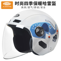 AD electric battery car helmet gray male Lady Four Seasons universal cute Harley helmet Helmet helmet helmet winter warm full helmet