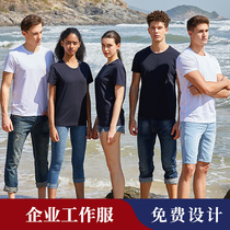 Customized T-shirt enterprise work group clothing advertising cultural shirt custom embroidery pattern class dress Classmate reunion diy