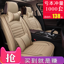 Leather Geely Emgrand Golden Eagle 2008 2009 2010 Seat Cushion Four Seasons GM Seat Cover