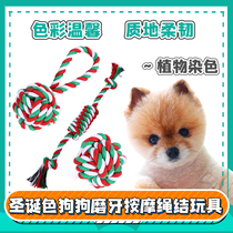 Christmas dog Pets Pets Tooth Rope Knot Toy Deconstulator Resistant to Weave Festival Teddy Chai Dog Big-ball