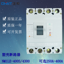 Chint nm1le-400s 4300 250 A- 400A leakage protector Molded Case Circuit breaker three-phase four-wire