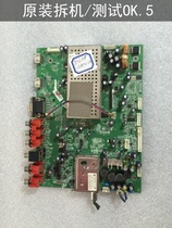 Crewy 32L08HR motherboard 5800-A8K220-0040-0030-0020 screen LG Sharp -V315B3-L04