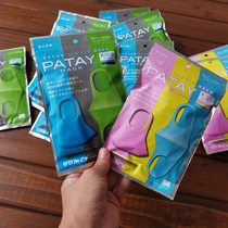 Small Japan single 3 for men and women children baby smog dust pollen breathable protective mask and washable