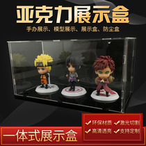 Transparent acrylic display box up to hand model storage animation car model dust cover box customization