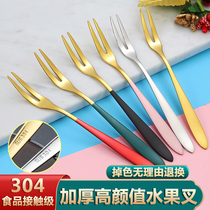 Creative fork fruit fork stainless steel cake fork mooncake fork sweet fruit sign Nordic style 5 sets