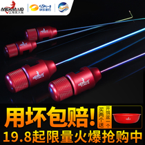 Mermaid Stop Pin Black Pit Fly High On Hook Black Pit Bench Fishing Competitive Little Crucian Fish Decoupled Ultra Hard Fish Stall Needle