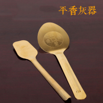 Yuantong Buddha pure copper incense burner incense ash flat ash incense powder production sandalwood powder spoon Incense spoon flat furnace ash spoon supply