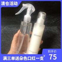 mishang Water milk set Hydration moisturizing repair Healthy water energy milk Student skin care for men and women
