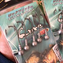 Fishing House B17 3 5G 5G 7G 10G primary color lead hook Soft Bait hook Luya hook soft insect hook