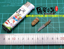 DAMTOYS DAM DMS007 Red Sea ACTION MACHINE GUN HAND Zhang Tiande DAGGER 1 6 soldier model