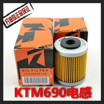 11 years later KTM690SMC SMR Andrew original inductive oil filter element oil grid machine filter