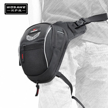WOSAWE motorcycle waist bag waterproof oxford cloth shoulder backpack motorcycle riding leg bag hanging bag Motorcycle travel equipment