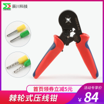 Cold terminal crimping pliers Manual quick wiring Pipe terminal crimping pliers HSC8 electrical small wiring pliers