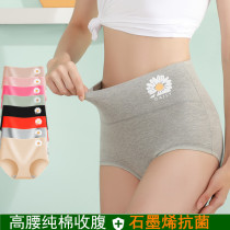4 Dress Briefs Women Pure Cotton High Waist Antibacterial graphene Breathable Closets Hip large size Cotton Lady Triangle Pants
