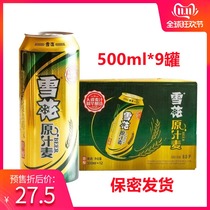 SNOW Snowflake Beer 500ml canned snowflake raw juice wheat 9 degrees 9 degrees 9 Listen Beer full box special clearance promotion