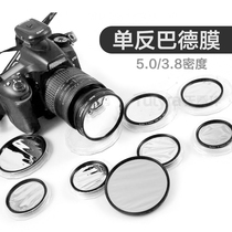 SLR camera lens Bard film filter cover UV mirror imported solar astronomical solar eclipse solar eclipse solar eclipse