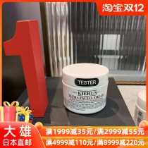 Nobita Nippon Ke Yans high moisturizing cream 49g 123G optional counter