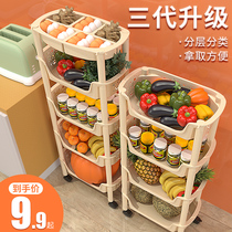 Rotary vegetable straight rack House storage rack vegetable round storage rack Put Lai rack Multi-layer floor vegetable basket multi-function