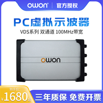 Lilipowon virtual oscilloscope 100M dual channel vds3102L computer PC oscilloscope new secondary development